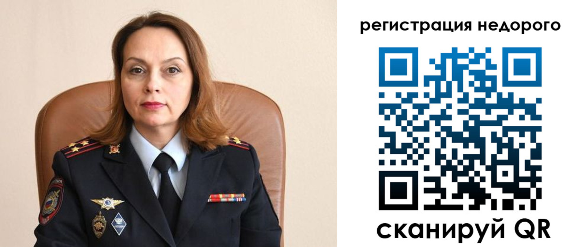 прописка штамп в Тутаеве