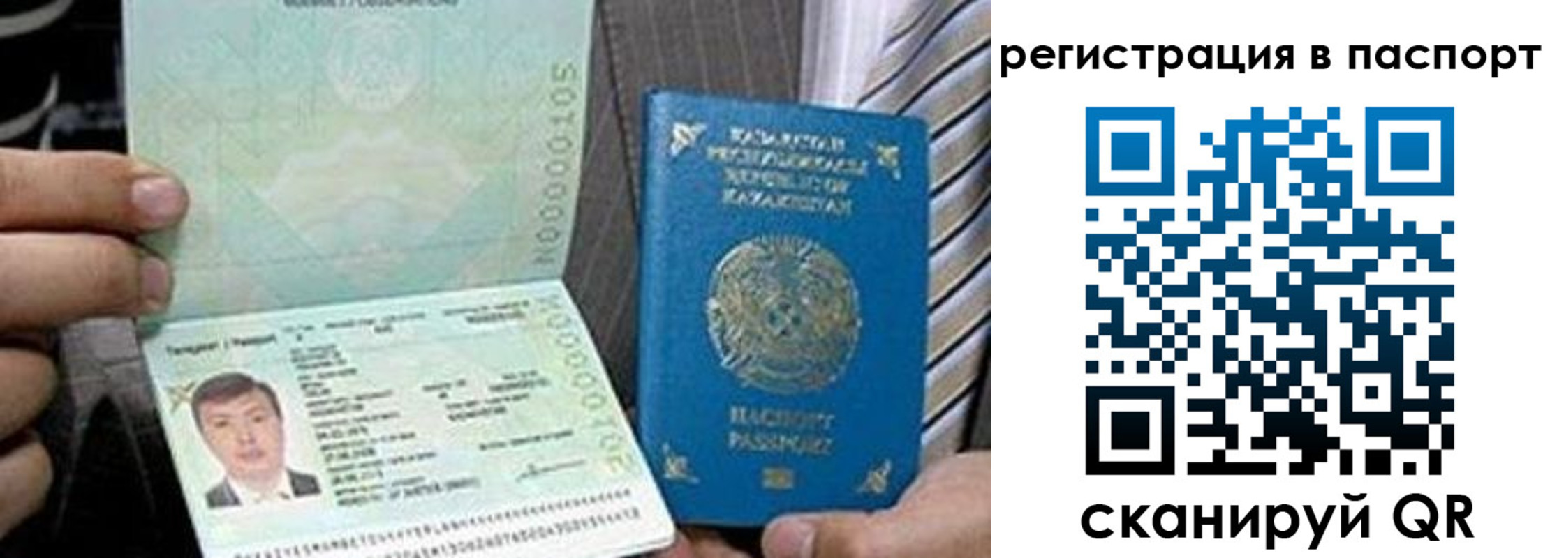 временная регистрация купить в Тутаеве