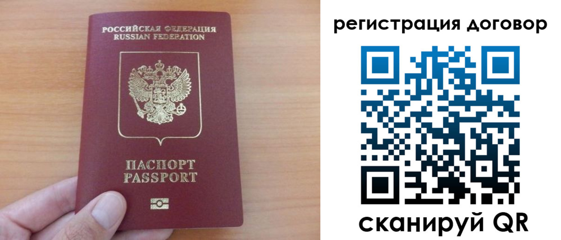 временная регистрация в Тутаеве