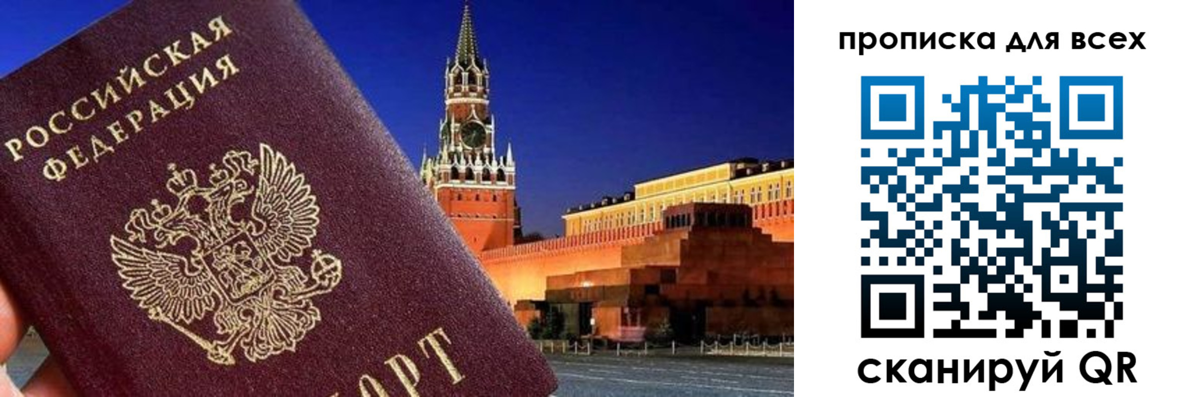 регистрация для дет. сада в Тутаеве