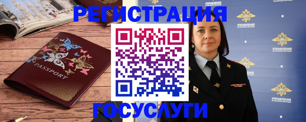 прописка для кредита в Тутаеве