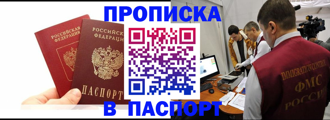 миграционный учет в Тутаеве