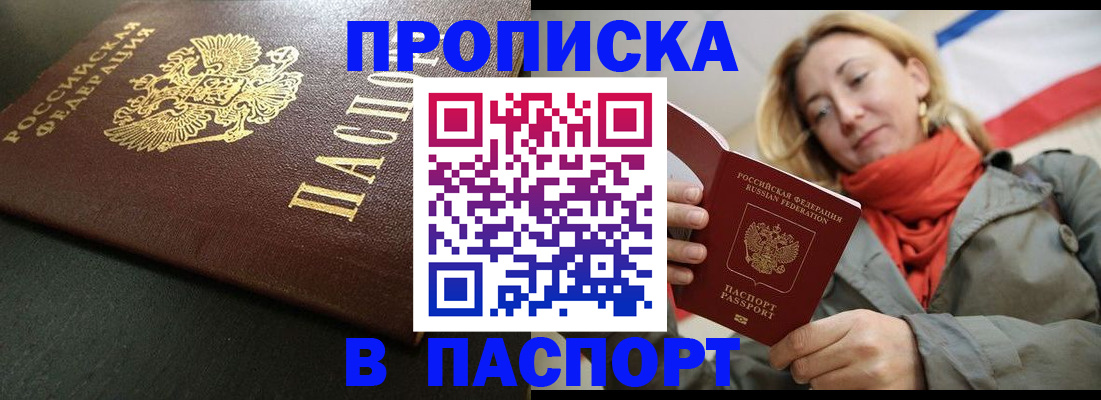 миграционный учет в Тутаеве